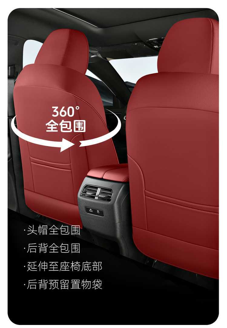 2026 model Jetour X90 Plus seat covers, full-coverage, all-season, 2025 model X90 Plus car seat cushions, dedicated seat covers