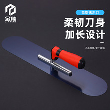 金能加长蓝钢抹泥刀柔韧刀身抹灰刀建筑地坪施工装修工具厂家批发