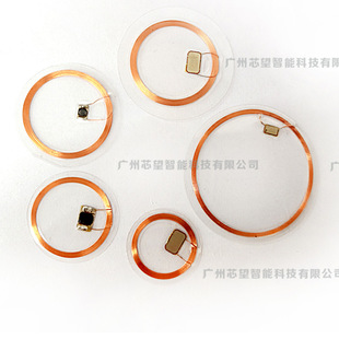 Transparent IC ID UID CUID Mobile Phone Access Control Card Sticker Elevator Parking Copy Summary