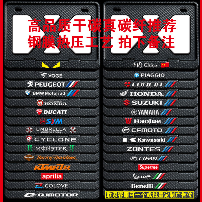Carbon Pattern, Universal Nömrə qabı - x-version-real-carbon-note-logo-includes-screws-wrench-shock-pad