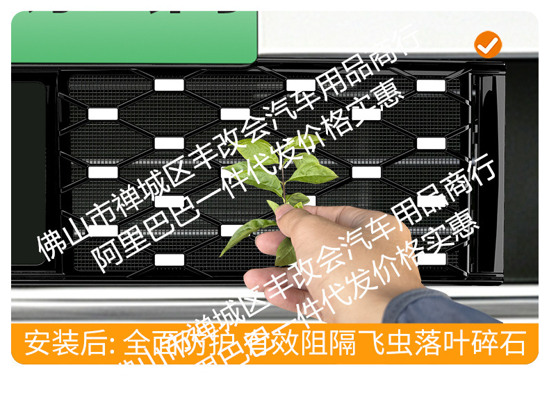 Suitable for Leapmotor D99 pure electric version/rechargeable version, integrated welded car insect-proof mesh, special accessory for the front grille