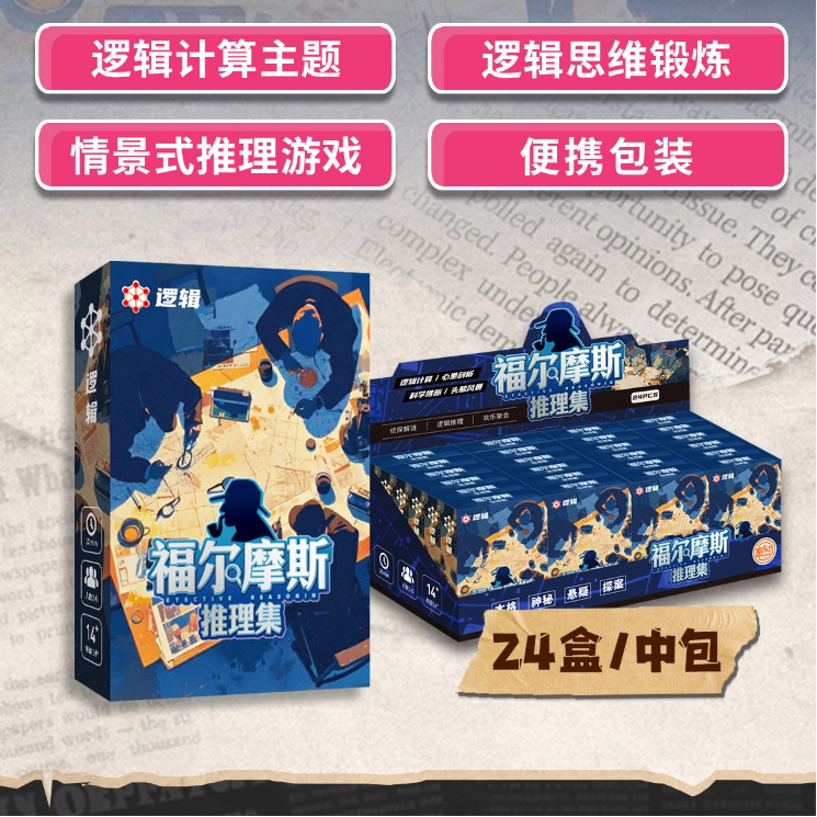 【추론 세트 03】논리 계산 주제