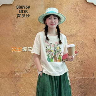 2026�����¿� �͹Ż���ӡ�����f�p����T��Ů ���ɈA�I���^�ȴ�Ů