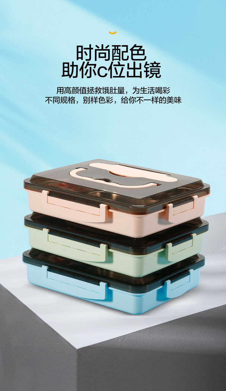 餐盒详情_10