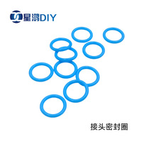 水冷接头 G1/4 2分螺纹 硬管快拧内壁 密封圈 硅胶圈 防漏水垫圈