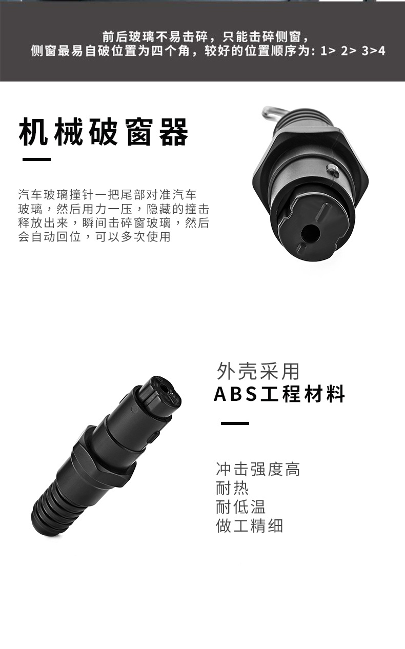 Car Hammer Emergency Window Breaker Car Multifunctional Car Breaker Life-saving Hammer Mini Window Breaker