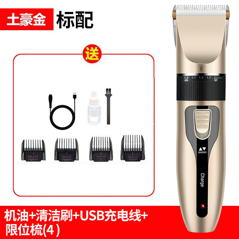 狗狗剃毛器宠物电推剪猫咪泰迪狗毛专业推毛神器脚毛推子用品大全|undefined