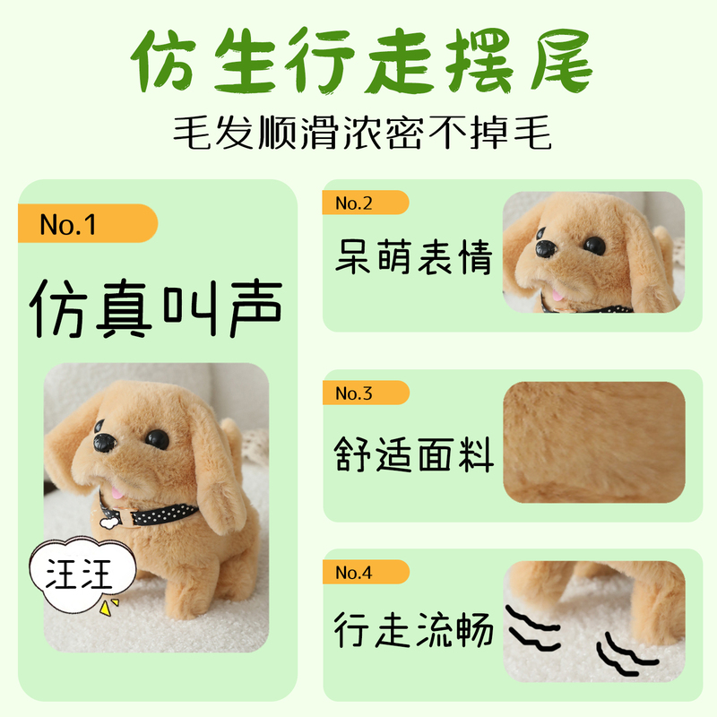 儿童玩具机器狗摆摊小玩具宠物玩具电动毛绒玩具仿真狗电子狗跨境|undefined