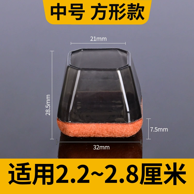 Silicone Furniture Foot Pads, Thickened Felt Base, Anti-Slip Wear-Resistant Protector