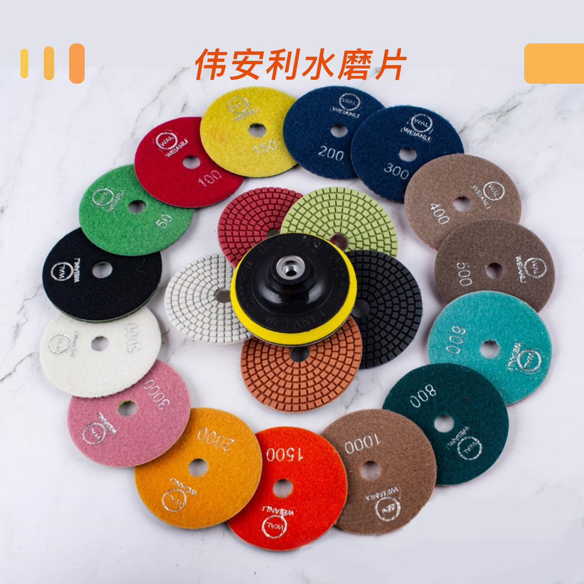 4寸100mm大理石 水磨片 金刚石软磨片玉石抛光片石材金刚石水磨片
