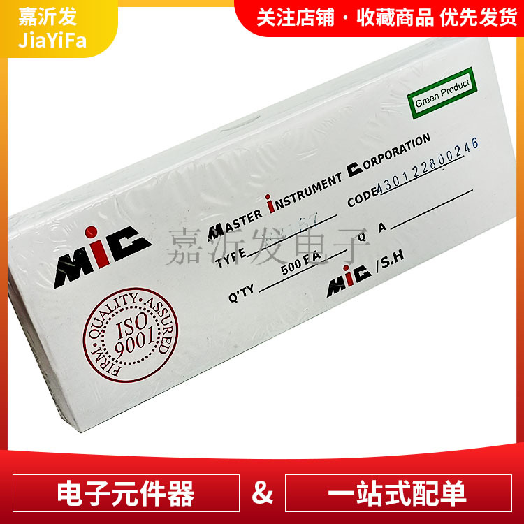 FR157 直插DO-15 MIC 快恢复整流二极管 1.5A 1000V 一盒500个