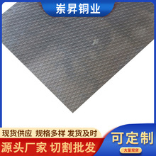 现货供应铝材切割1060铝合金板 橘皮铝卷铝皮压花结构件铝板