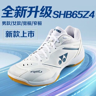 YONEX�����˹��ë��Ь�п�����͸��p��yy�\��ЬSHB65Z4