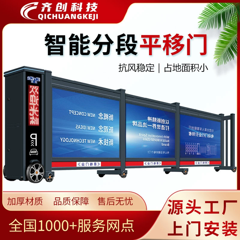 Smart school automatic electric villa, remote control, aluminum alloy