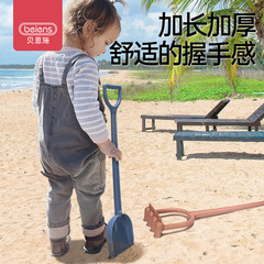 Bayerischer Schneeberg Beach Children's Shovel, Spade, Toy Digging, Sand Scooping, Plastic Sandbox Toys for Beach Sand Digging in Kindergarten
