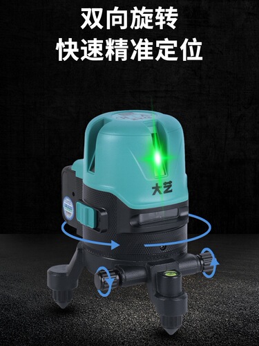 BB4C wholesale level green light infrared high-precision laser automatic level line strong light line casting
