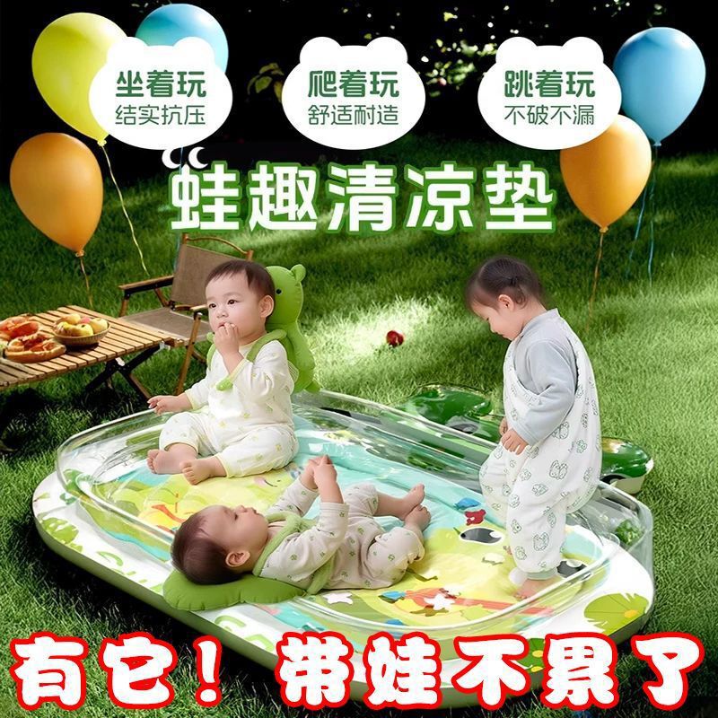 ベビーアイスパッドウォーターベッド厚みのあるパットウォーターパッドベビークールパッド幼児クロールパッドインフレータブルパッド|undefined