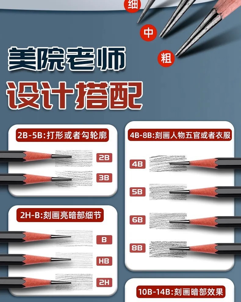 Marley sketch tool set beginner drawing art complete set