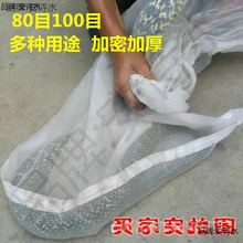 �b�ߴ��Ӻ�W��80Ŀ100Ŀ�����W���b��������ȴ��D��� �~�rˮ�a