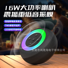 新しい自慢のライトは無線bluetoothスピーカーを持っています。屋外で携帯しています。