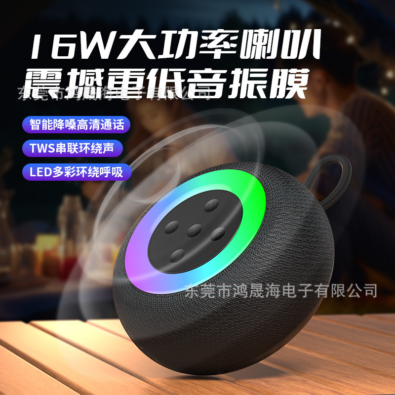 New colorful light portable wireless bluetooth speaker outdoor portable subwoofer creative gift mini stereo