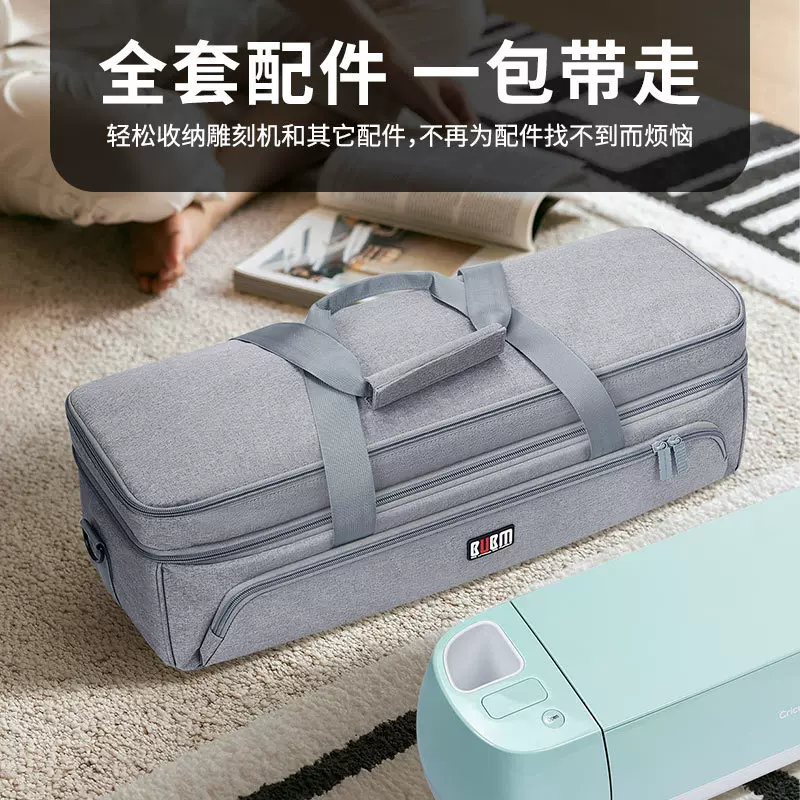 BUBM定制多功能便携手提简约健身包雕刻机收纳包大容量手提旅行包