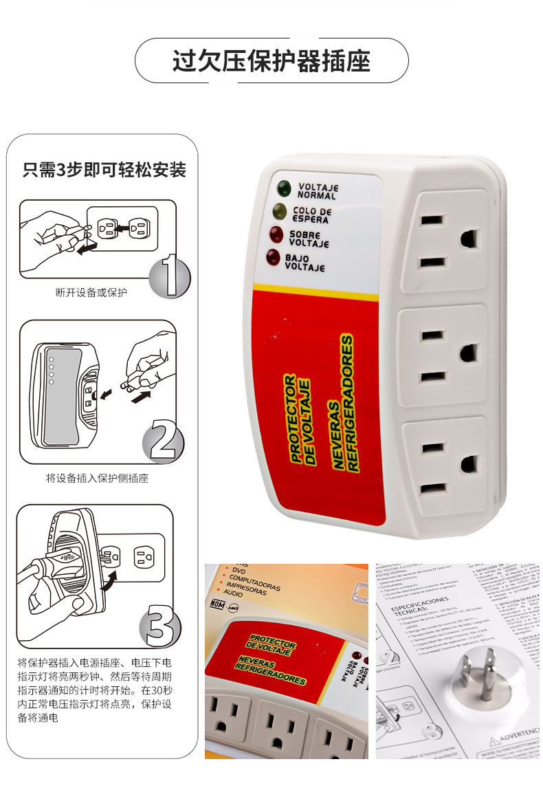 三孔详情页_04