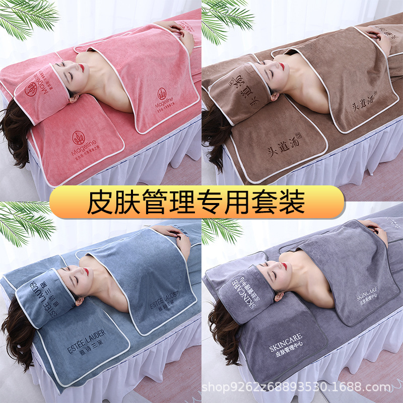 Beauty Salon Towel Wholesale Three-Piece Skin Management Set Turban Physiotherapy Center Body Absorbent Large Bath Towel Beauty Salon Towel Wholesale Three-Piece Skin Management Set Turban Physiotherapy Center Body Absorbent Large Bath Towel