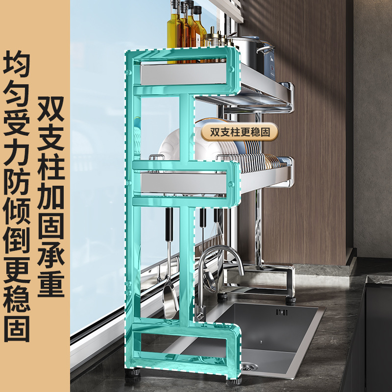 不锈钢厨房水槽置物架碗碟收纳水池上方多功能台面放碗盘沥水碗架|undefined