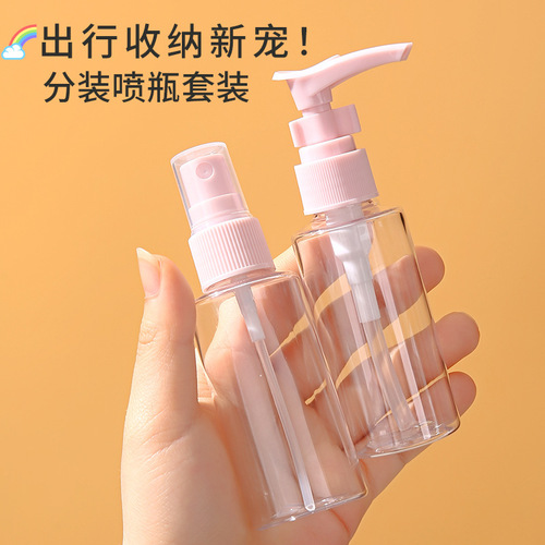 Pressurized Pump Packaging Bottle Emulsion Spray Set Pressurized Bottle Cosmetic Empty Bottle 60ml Travel Convenient Sample Empty Bottle