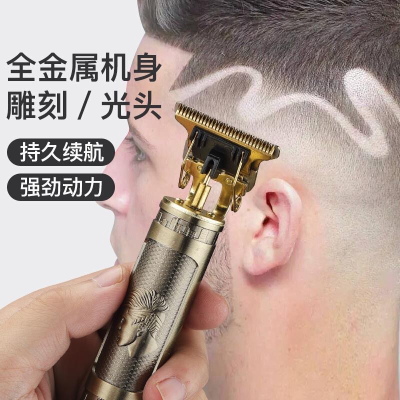 博加剃头理发器X10电推子雕刻油头推剪光头成人理发|undefined