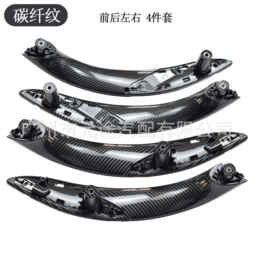 The inner and outer covers are suitable for BMW 3/4 series F30/F31/F80F36F83 car inner door handle replacement armrest