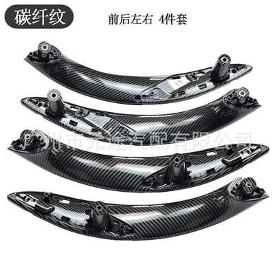 The inner and outer covers are suitable for BMW 3/4 series F30/F31/F80F36F83 car inner door handle replacement armrest (Armrest, handle, handle) - jx-m002tq-4pcs-front-rear-left-and-right-inner-side-set-of-four