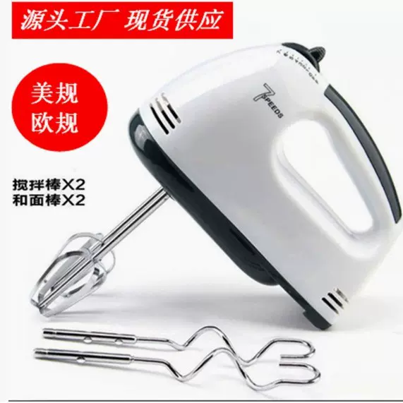 跨境手持电动打蛋器家用打蛋机小型和面机奶油蛋糕烘焙搅拌打发器