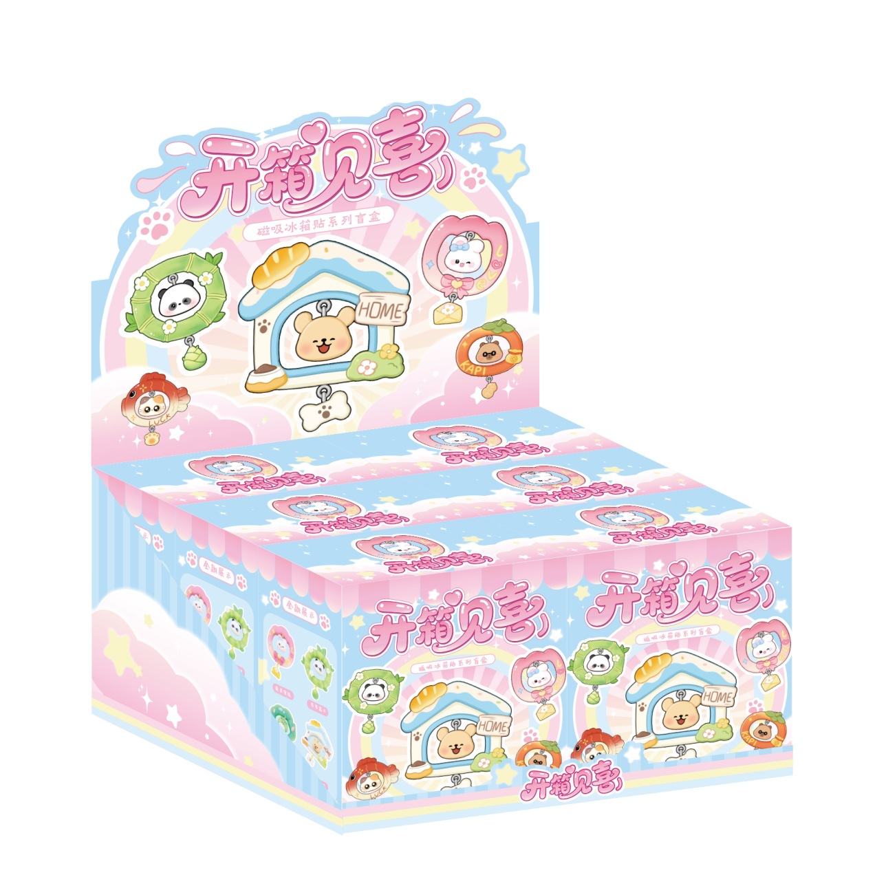 新作クリエイティブな漫画風可愛いペット開封祝い冷蔵庫マグネットブラインドボックスおもちゃキッチン/バスルーム装飾品友達へのちょっとしたプレゼント