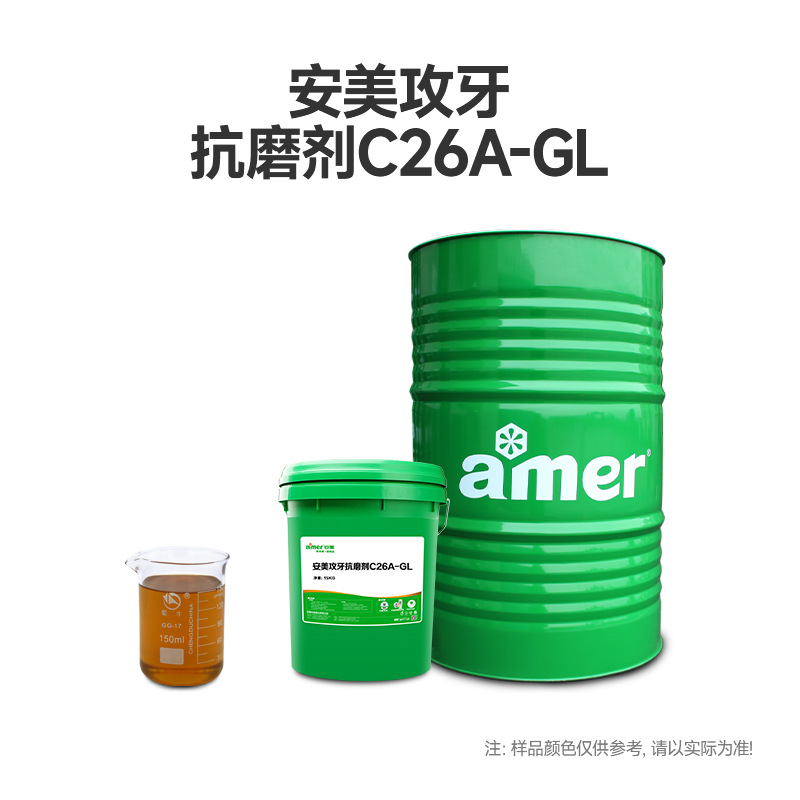 不锈钢攻牙油钛合金攻丝油抗磨冷却合金钢黑色金属钻孔专用切削油