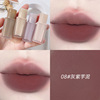 Kakashow fog nude lip glaze native summer matte fog lip mud, white, not easy to stick cup soft fog students