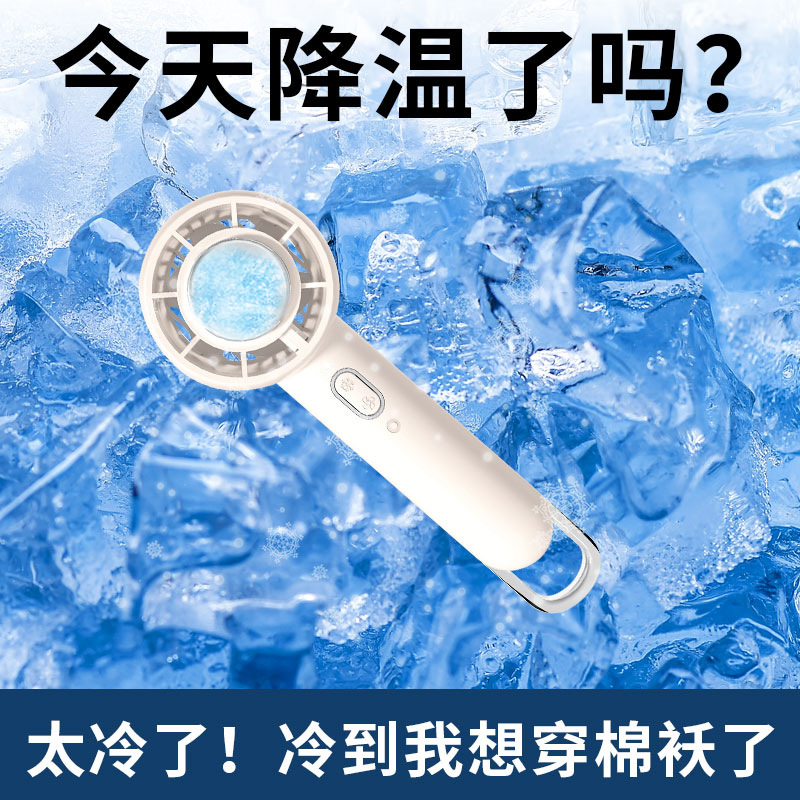 New trendy home-use portable handheld fan: cooling mini USB desktop silent bladeless fan