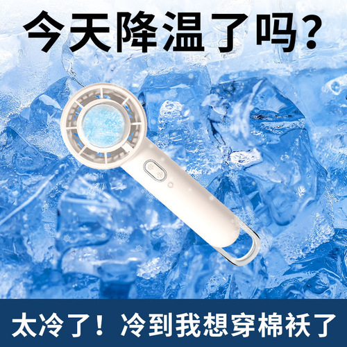 New trendy home-use portable handheld fan: cooling mini USB desktop silent bladeless fan