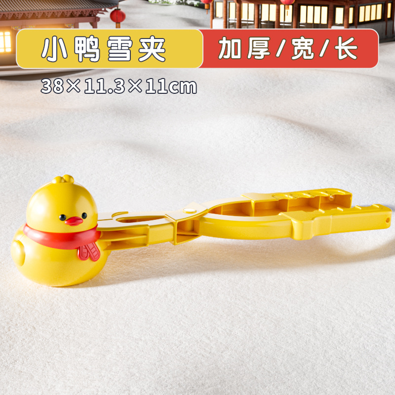 오리-스노우 자켓丨38cm-길어지고 두꺼워짐