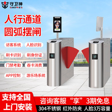 游泳馆翼闸人行通道闸机人脸识别门禁系统会员刷卡计次出入口道闸