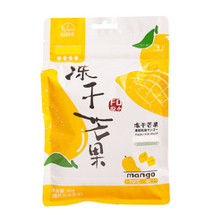 Fasimiyu freeze-dried mango FD freeze-dried mango manufacturer wholesale freeze-dried fruit snacks