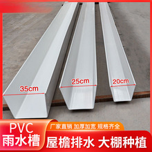 pvc�����ˮ�۷�����������ˮ��u�ͼӺ��ˮ���̨�����ݮ�Nֲ��