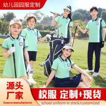 新款幼儿园园服2025夏季绿色小学生校服短袖Polo领套装运动校服