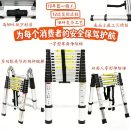 家用梯;简易鞋柜;仓储车间用梯