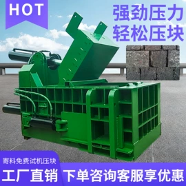 金属成型设备;切断设备;手动打包机