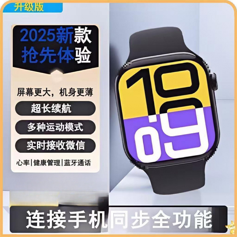 2026 New Model Huaqiangbei Smart Watch S11Promax Bluetooth Call Nfc Heart Rate Blood Oxygen Sports Payment 2026 New Model Huaqiangbei Smart Watch S11Promax Bluetooth Call Nfc Heart Rate Blood Oxygen Sports Payment