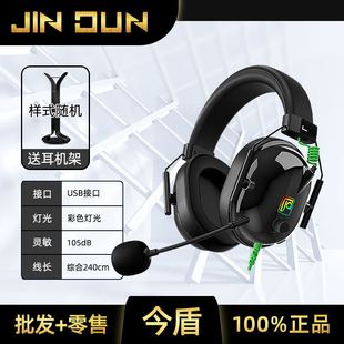 ���M33�Α���C�^��ʽ��X늸��о�����7.1�� ��λUSB����