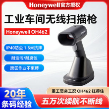 Honeywell����Τ��OH462ɨ�������߳����Ʒ���̹ܿ�����ɨ��ǹ
