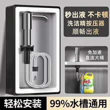 ϴ������ȡҺ�����L�����������N��ˮ�۳�Һϴ����ϴ�섩���P���